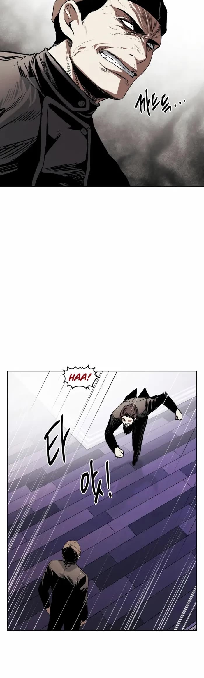 The Matchless Man chapter 41 page 27