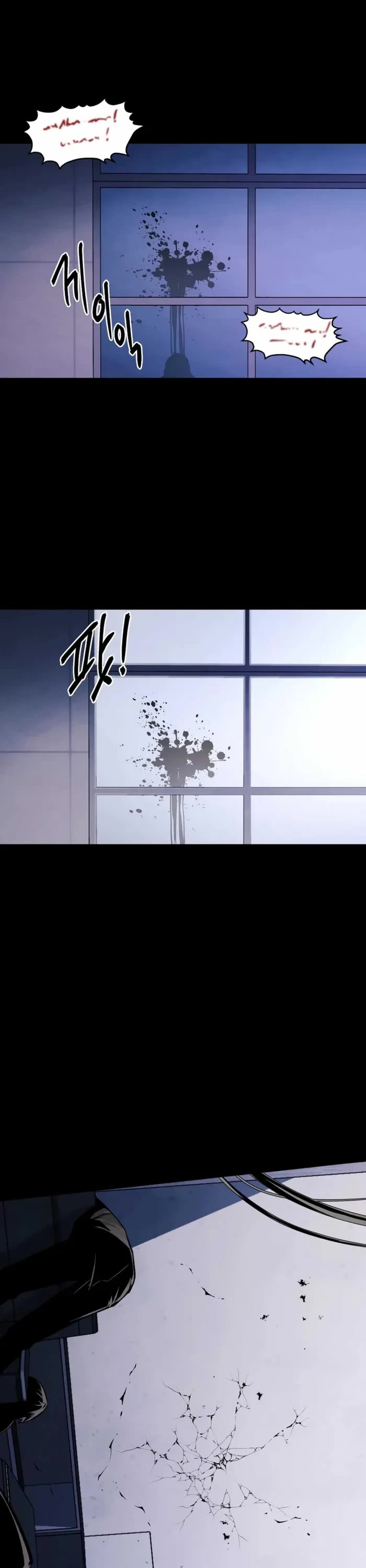 The Matchless Man chapter 43 page 11