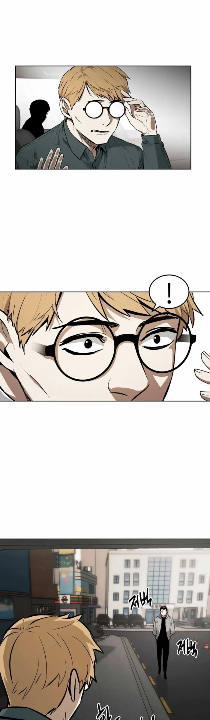 The Matchless Man chapter 43 page 4