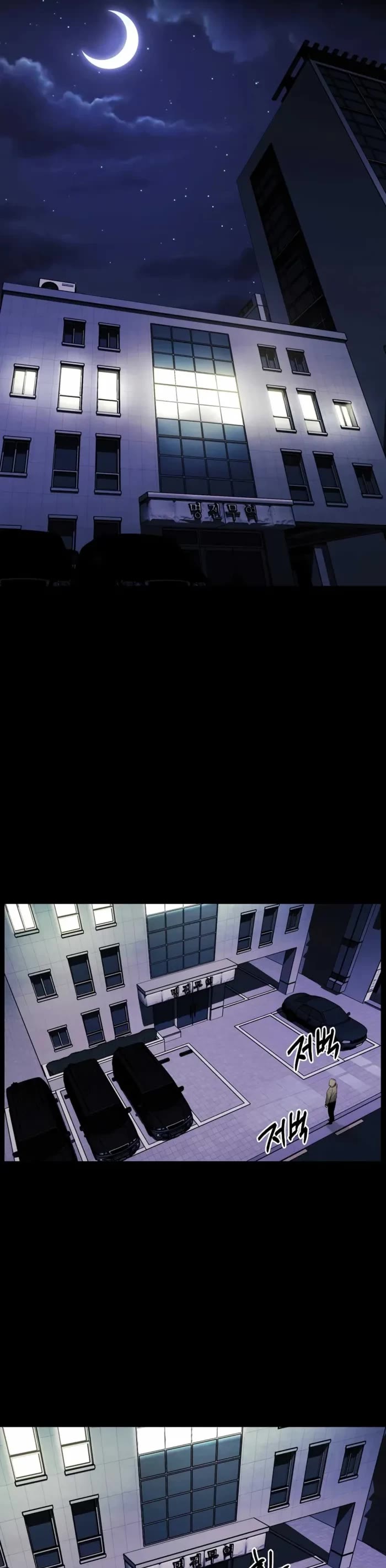 The Matchless Man chapter 43 page 9