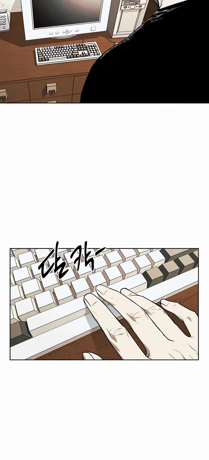 The Matchless Man chapter 44 page 11