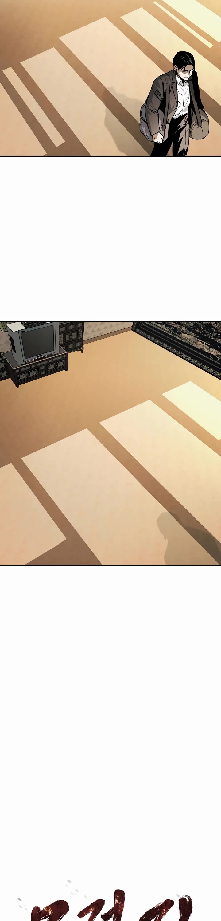 The Matchless Man chapter 44 page 17