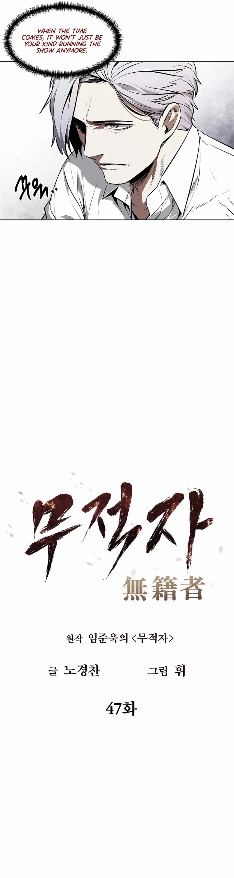 The Matchless Man chapter 47 page 6