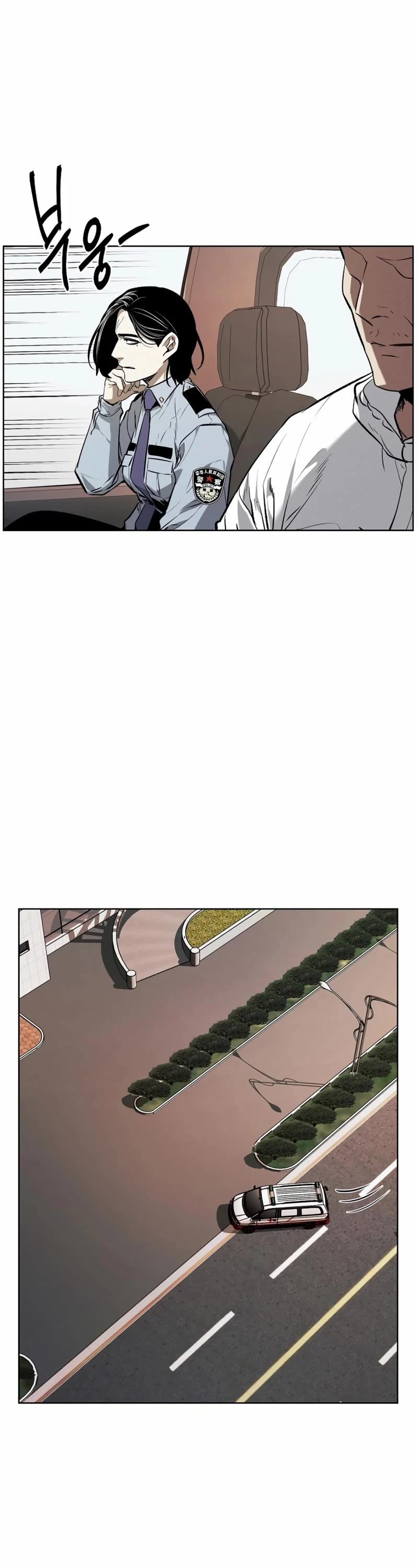 The Matchless Man chapter 49 page 2