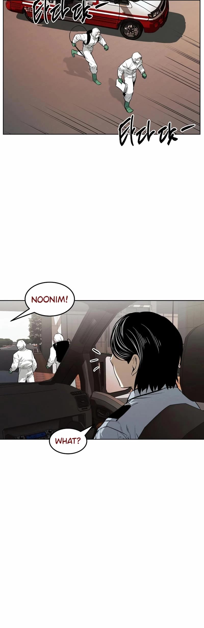 The Matchless Man chapter 49 page 7