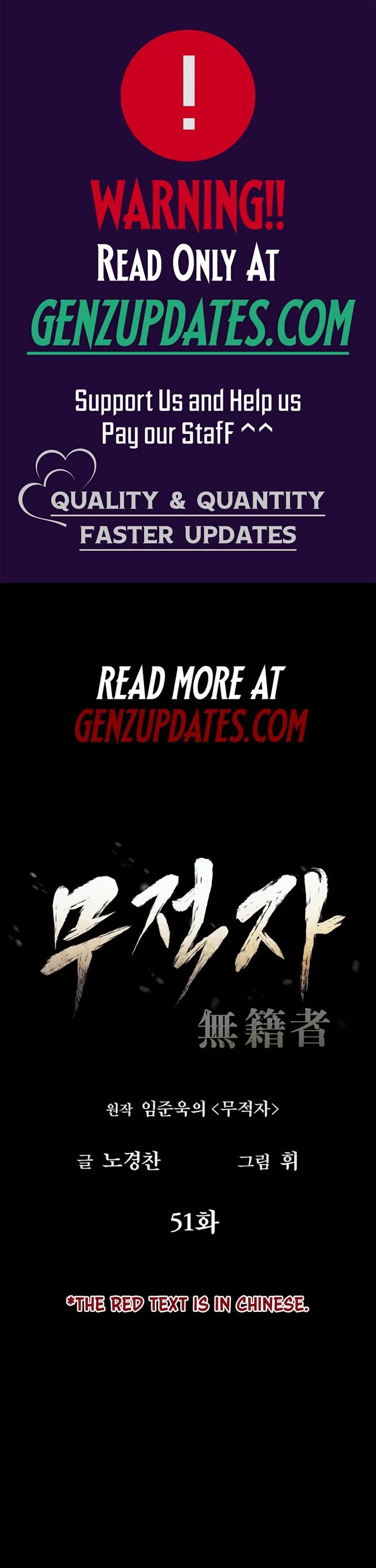 The Matchless Man chapter 51 page 1