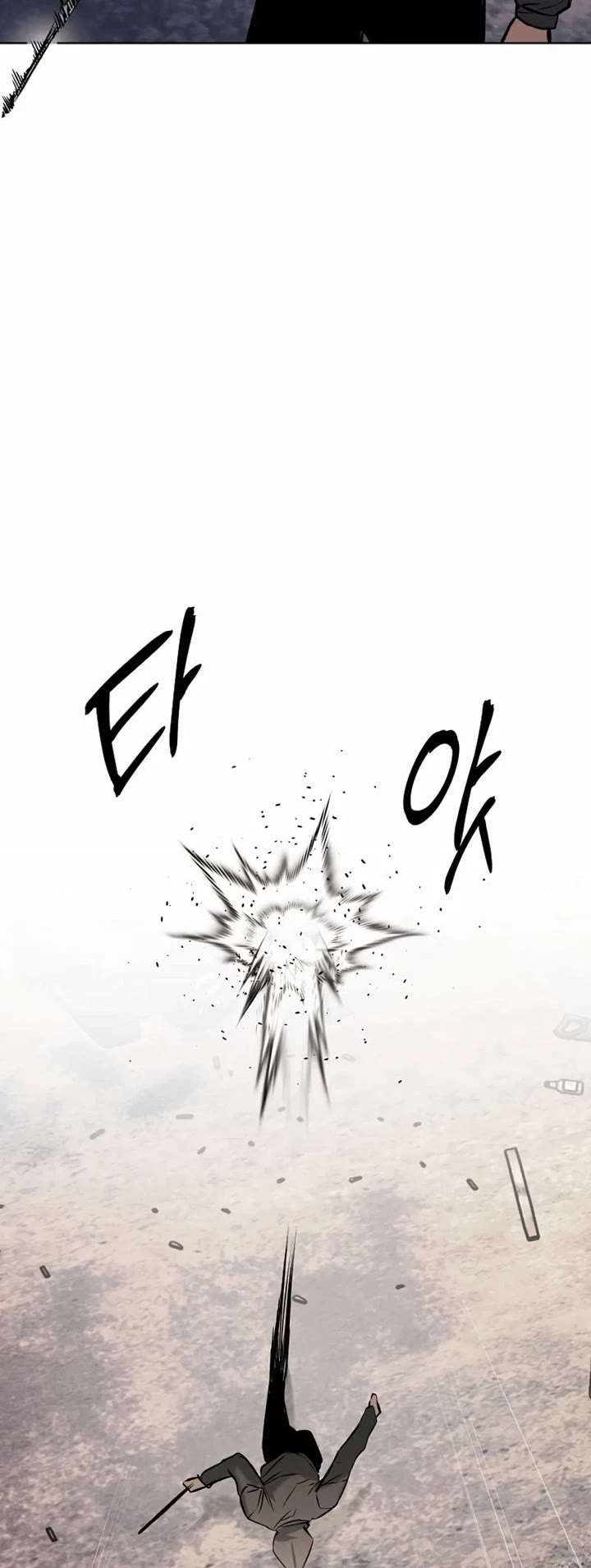 The Matchless Man chapter 51 page 18