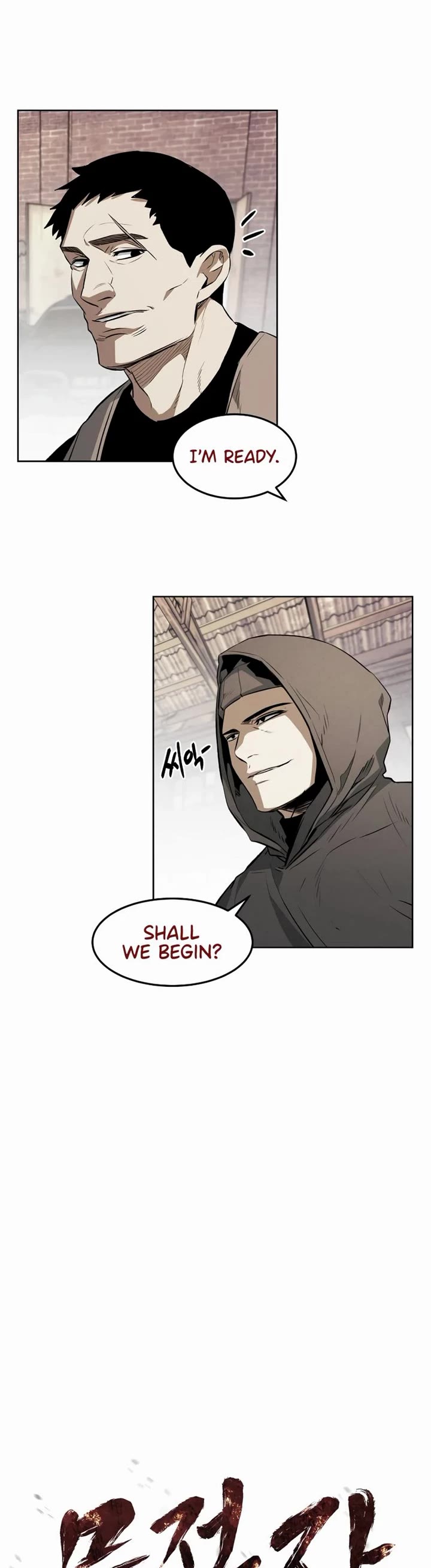 The Matchless Man chapter 52 page 2