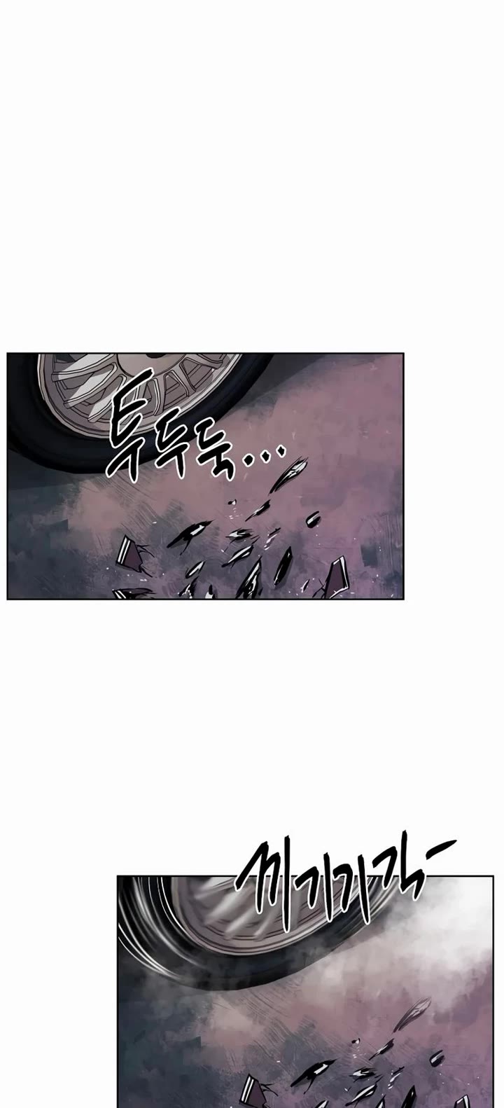 The Matchless Man chapter 54 page 12