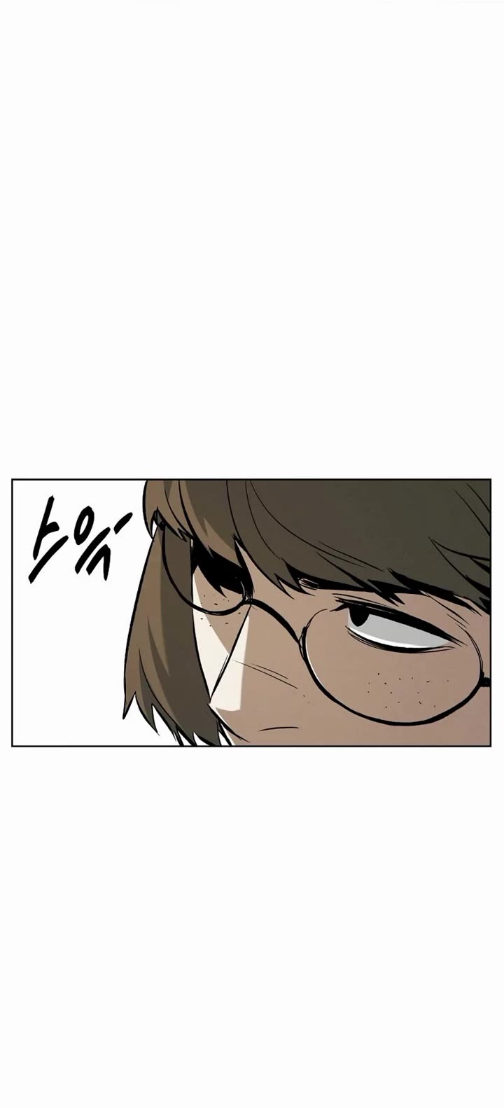 The Matchless Man chapter 55 page 24