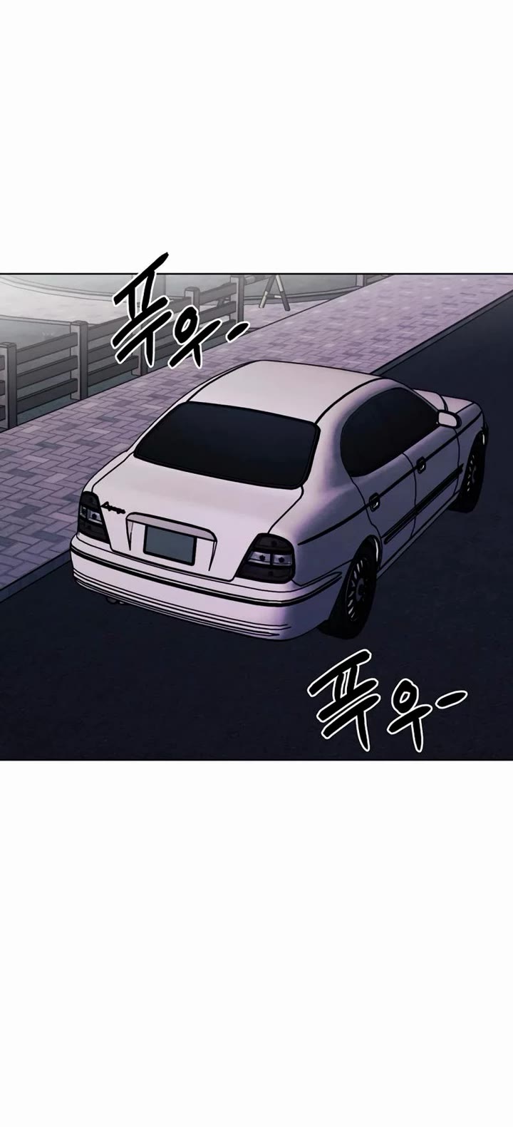 The Matchless Man chapter 56 page 26