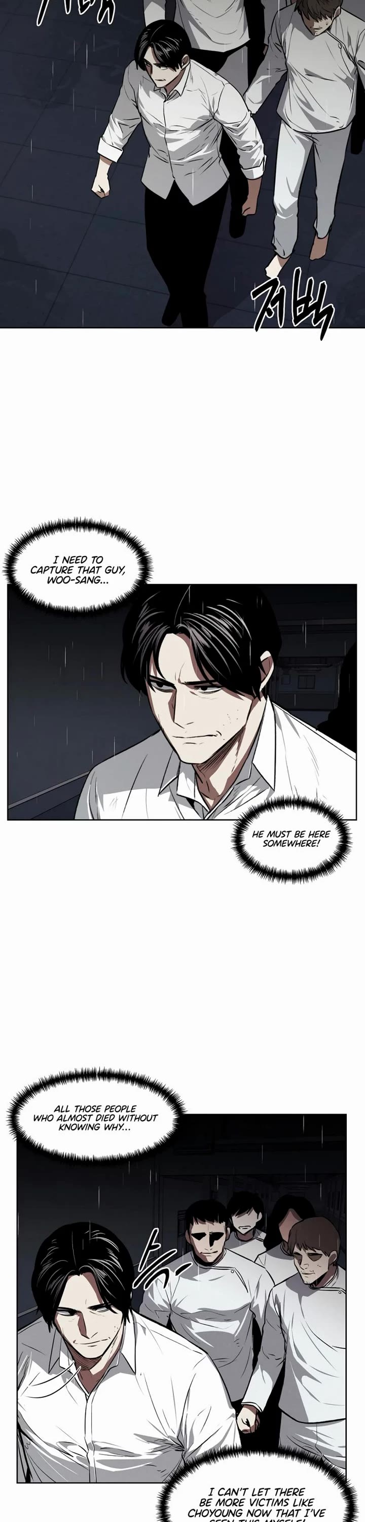 The Matchless Man chapter 59 page 2