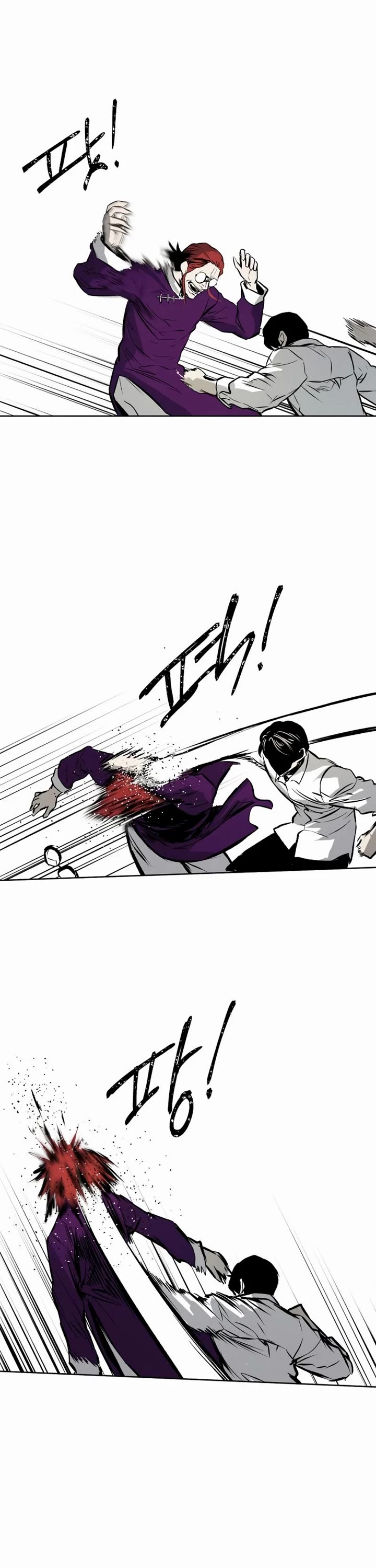 The Matchless Man chapter 59 page 22