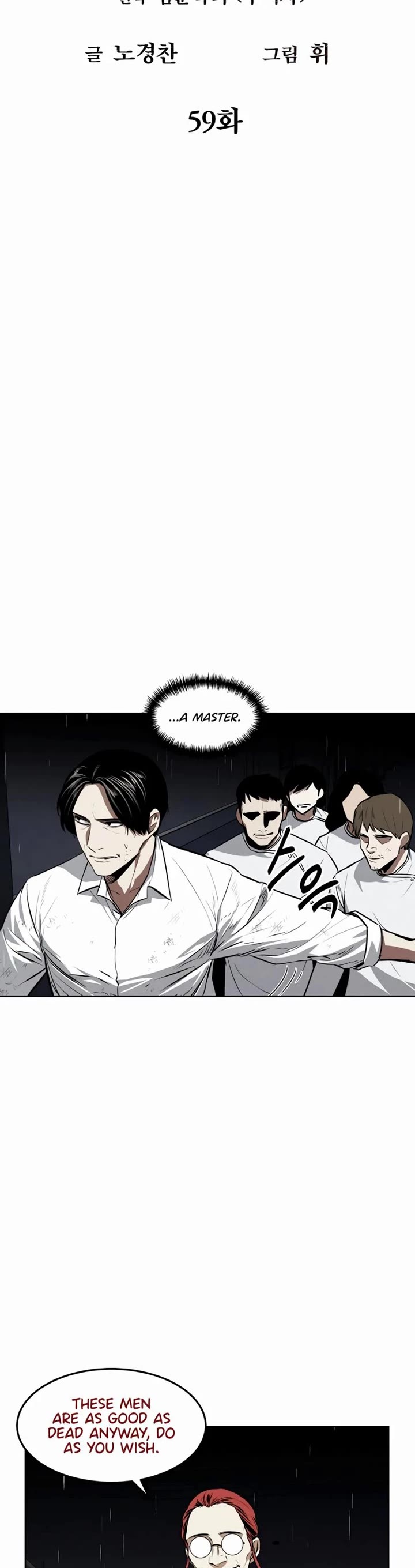 The Matchless Man chapter 59 page 6