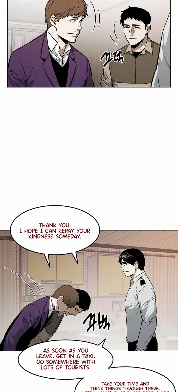 The Matchless Man chapter 61 page 3