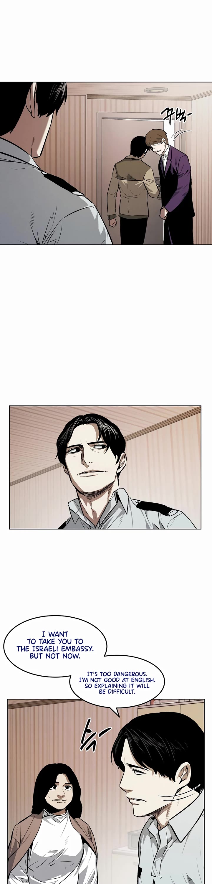 The Matchless Man chapter 61 page 5