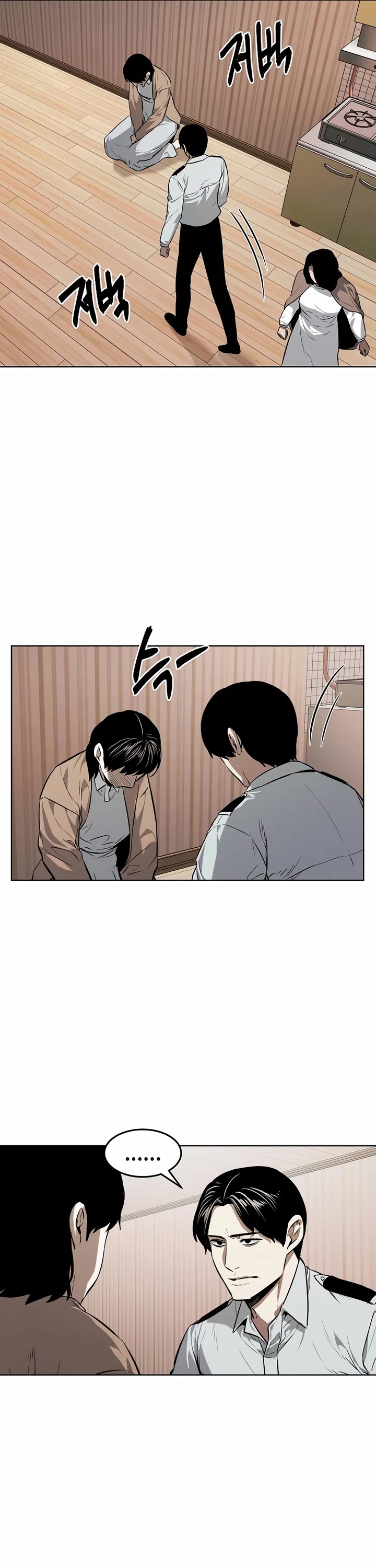 The Matchless Man chapter 61 page 8