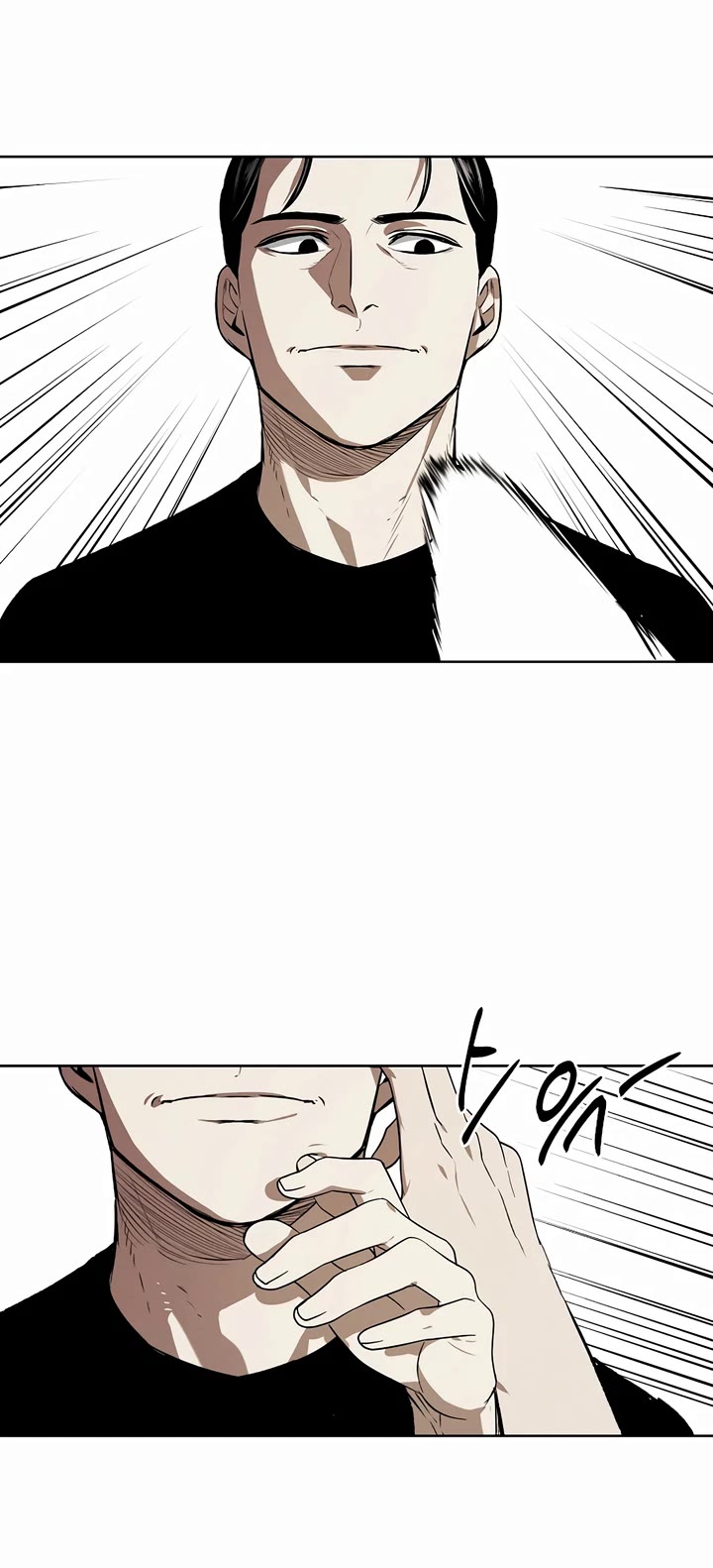 The Matchless Man chapter 62 page 10