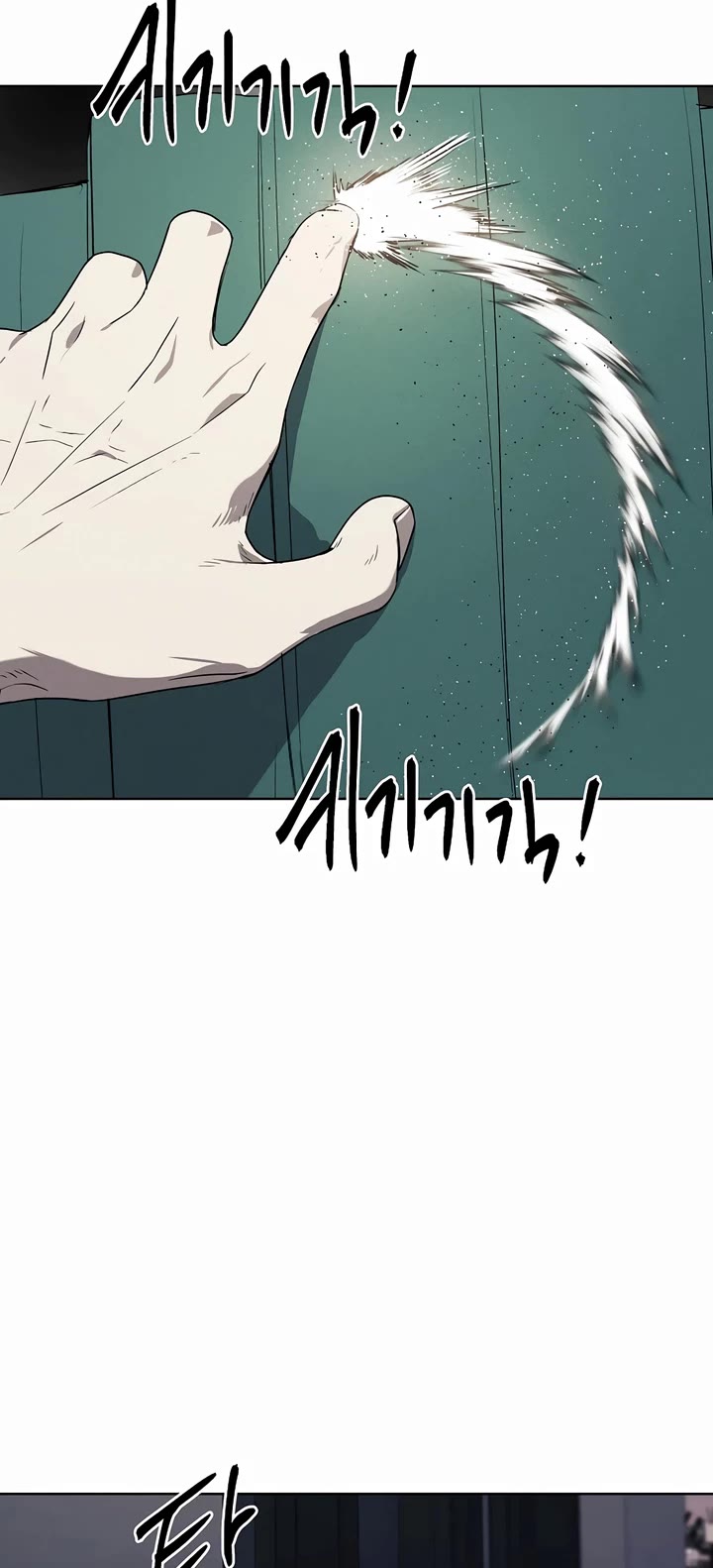 The Matchless Man chapter 65 page 20