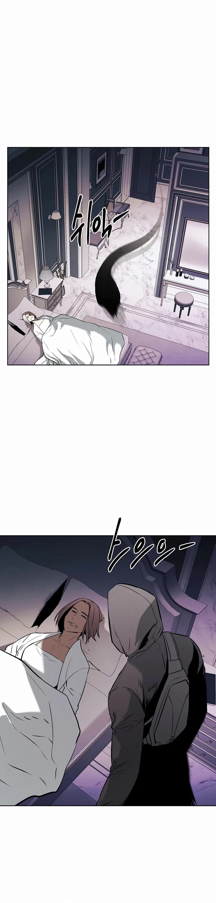 The Matchless Man chapter 66 page 13