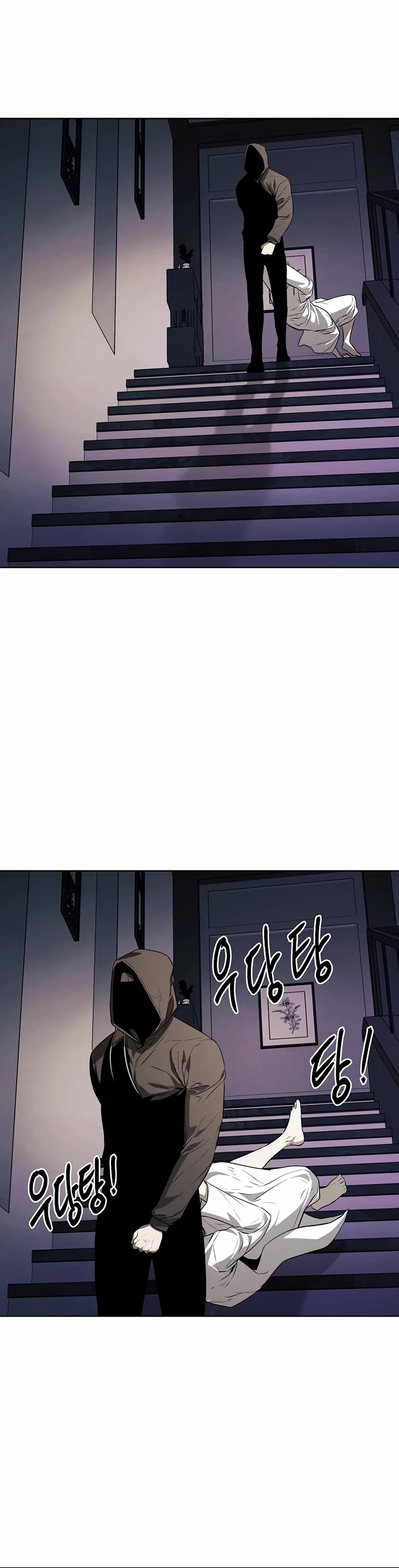 The Matchless Man chapter 66 page 20