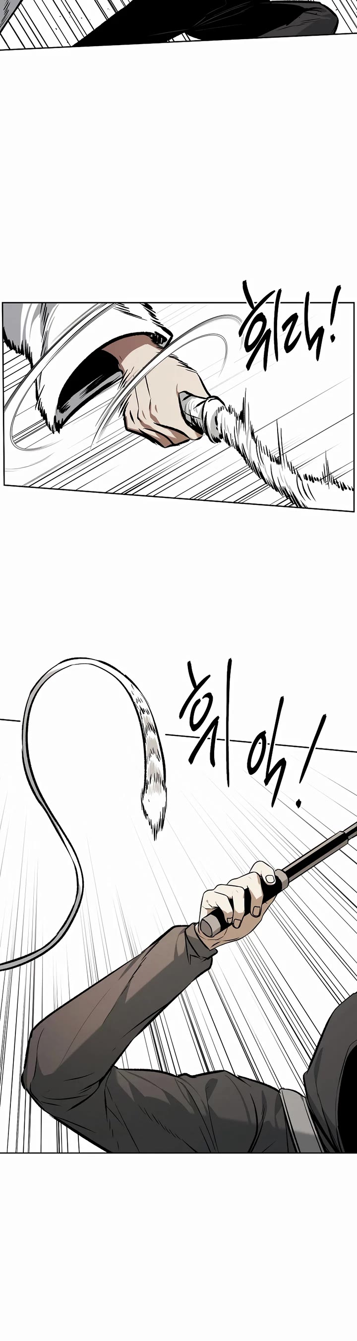 The Matchless Man chapter 69 page 12