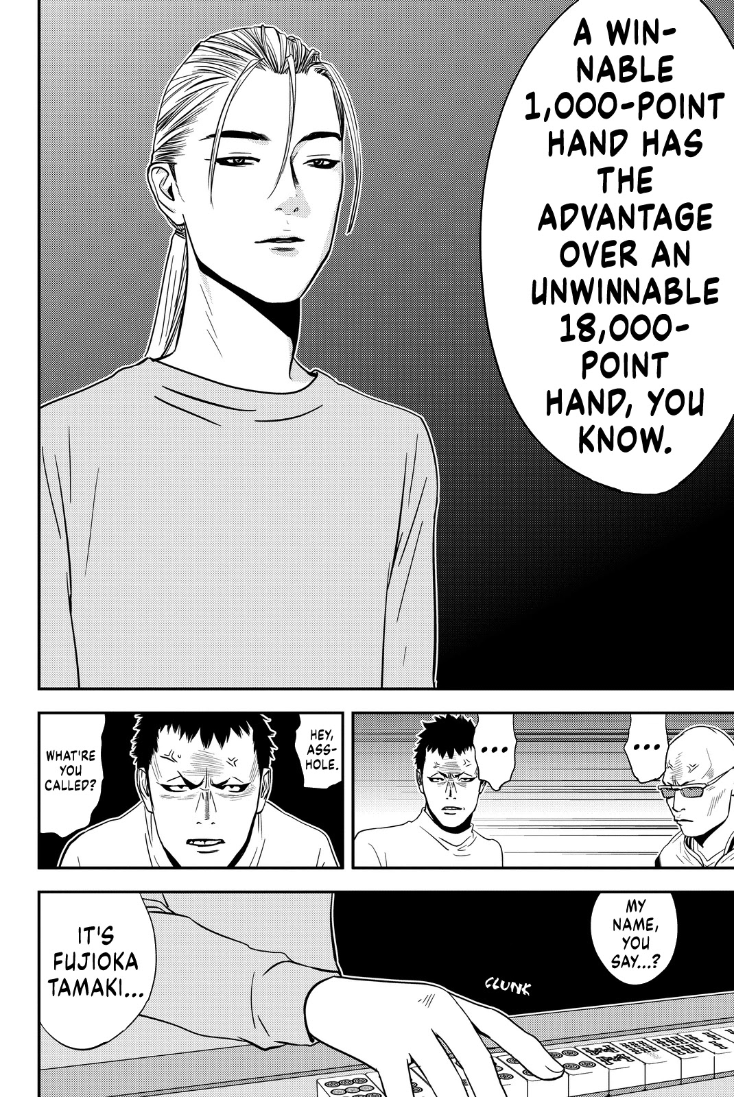 The Matchless Man chapter 7 page 12