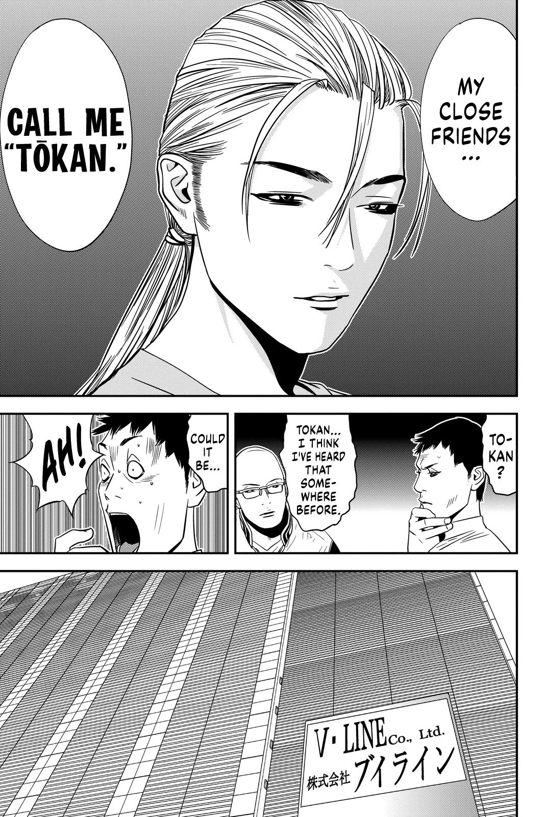 The Matchless Man chapter 7 page 13