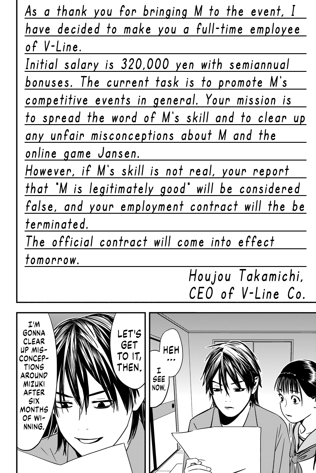 The Matchless Man chapter 7 page 2