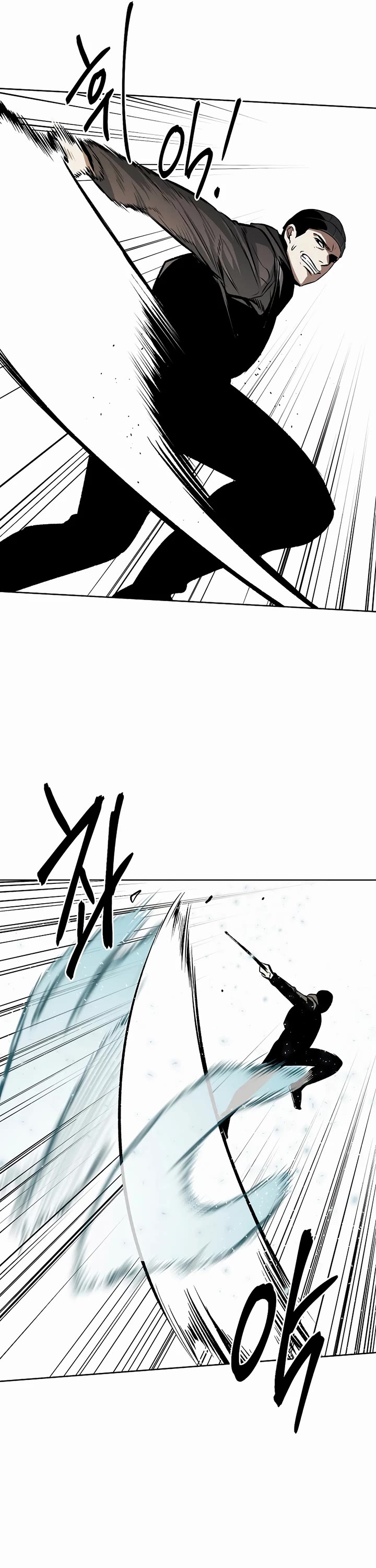 The Matchless Man chapter 70 page 18