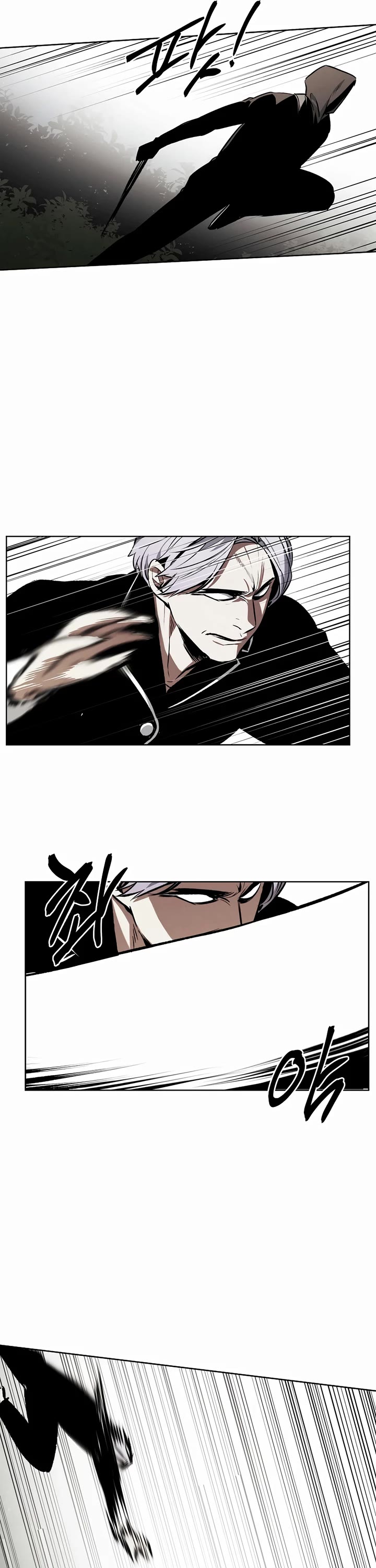 The Matchless Man chapter 70 page 21