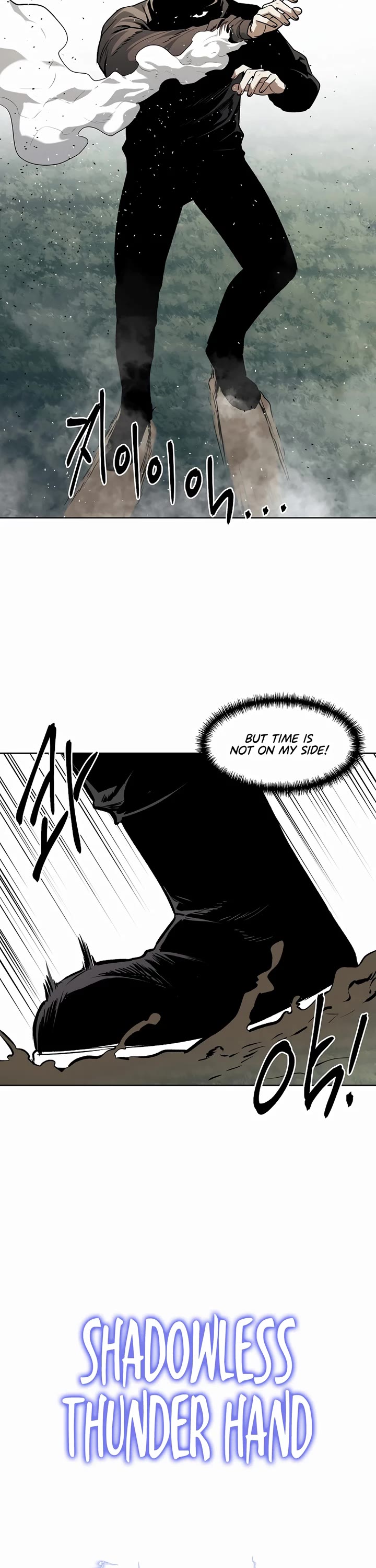 The Matchless Man chapter 70 page 5