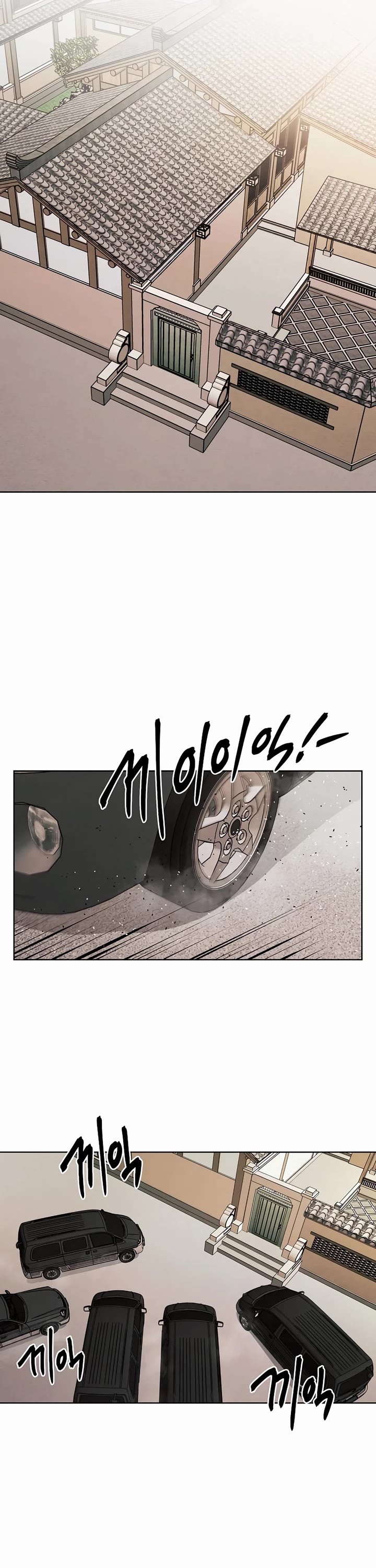 The Matchless Man chapter 71 page 10