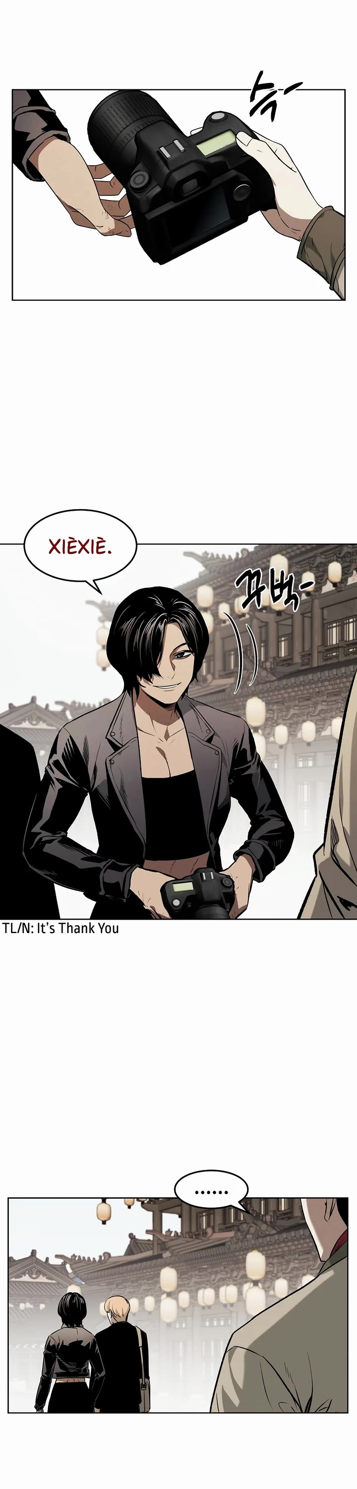 The Matchless Man chapter 71 page 17