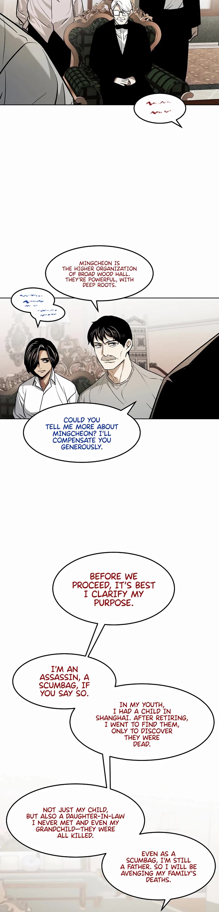 The Matchless Man chapter 72 page 14