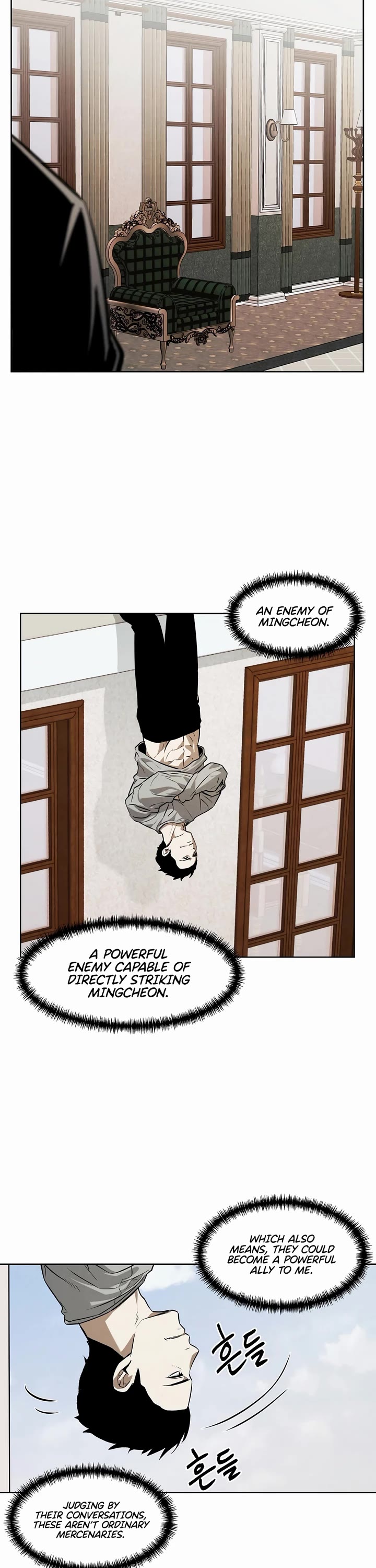 The Matchless Man chapter 72 page 2