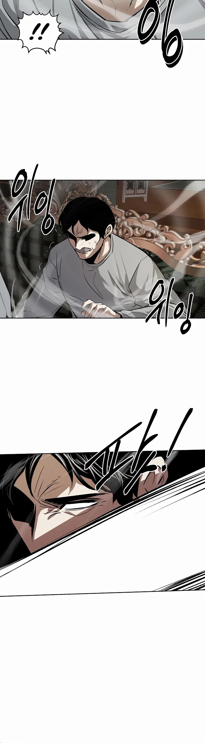 The Matchless Man chapter 72 page 25