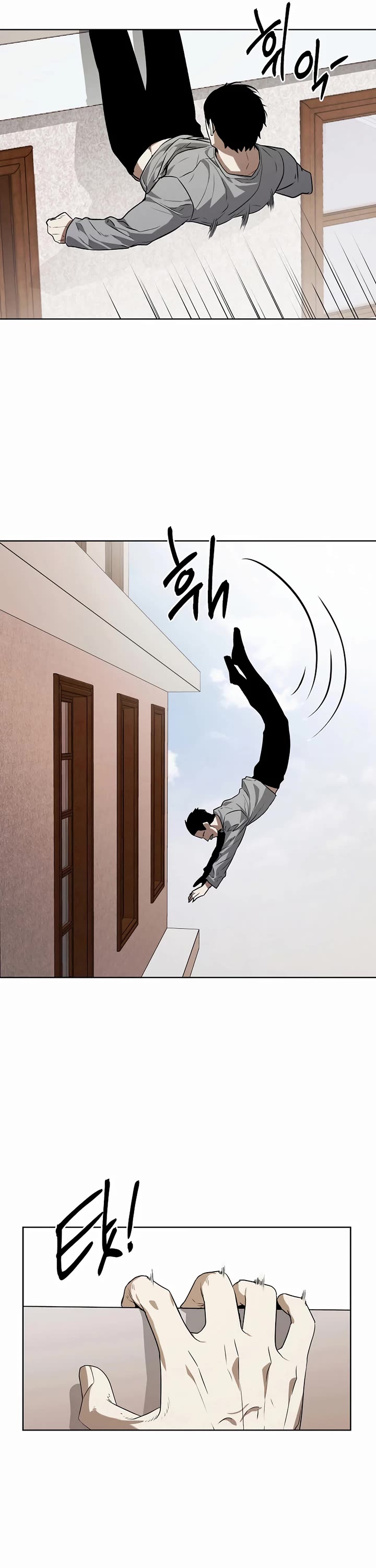 The Matchless Man chapter 72 page 5