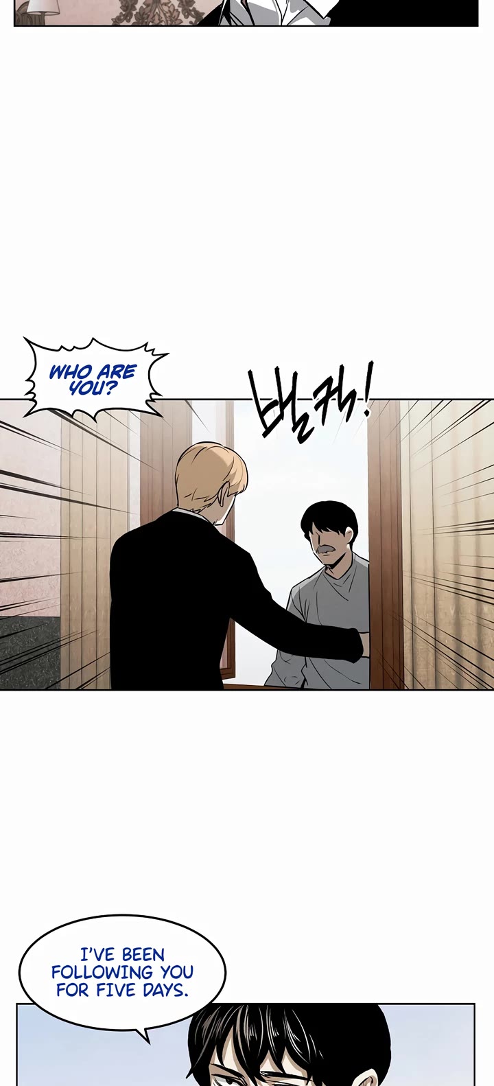 The Matchless Man chapter 72 page 7