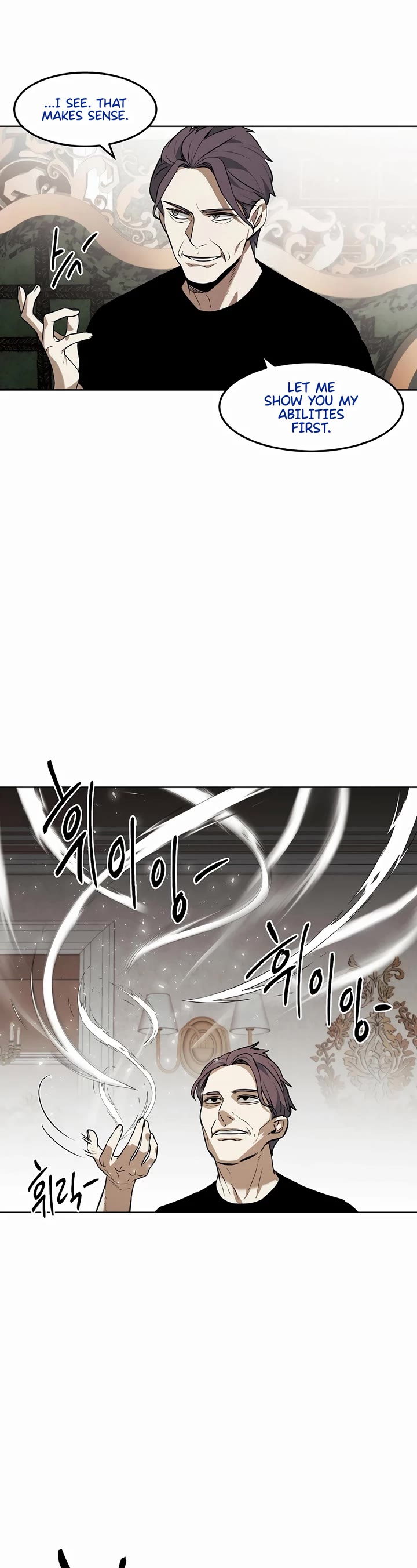 The Matchless Man chapter 73 page 12