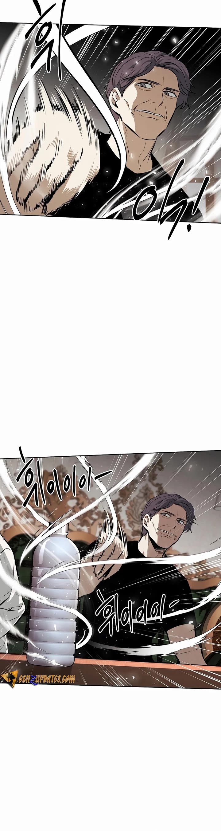 The Matchless Man chapter 73 page 13