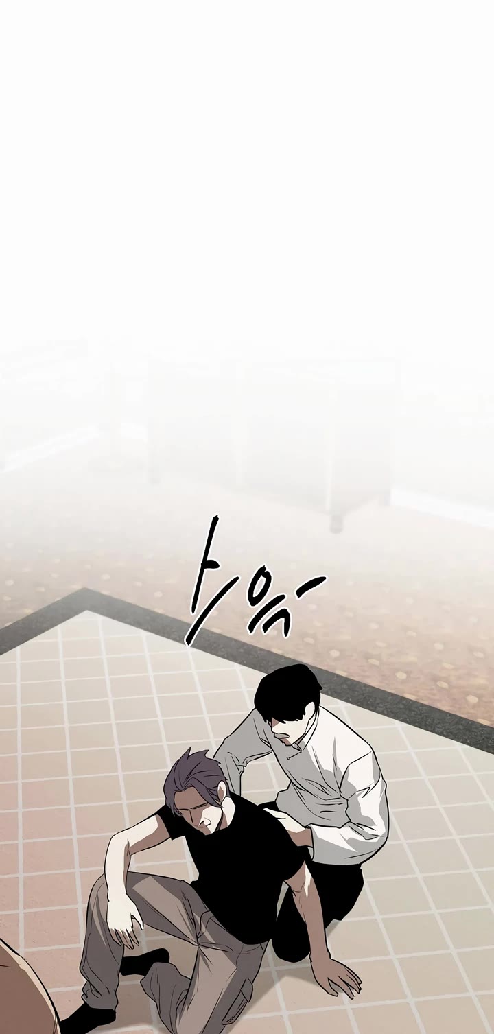 The Matchless Man chapter 73 page 25