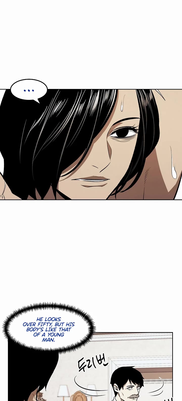 The Matchless Man chapter 73 page 3