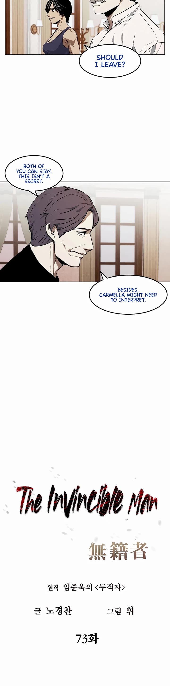 The Matchless Man chapter 73 page 9