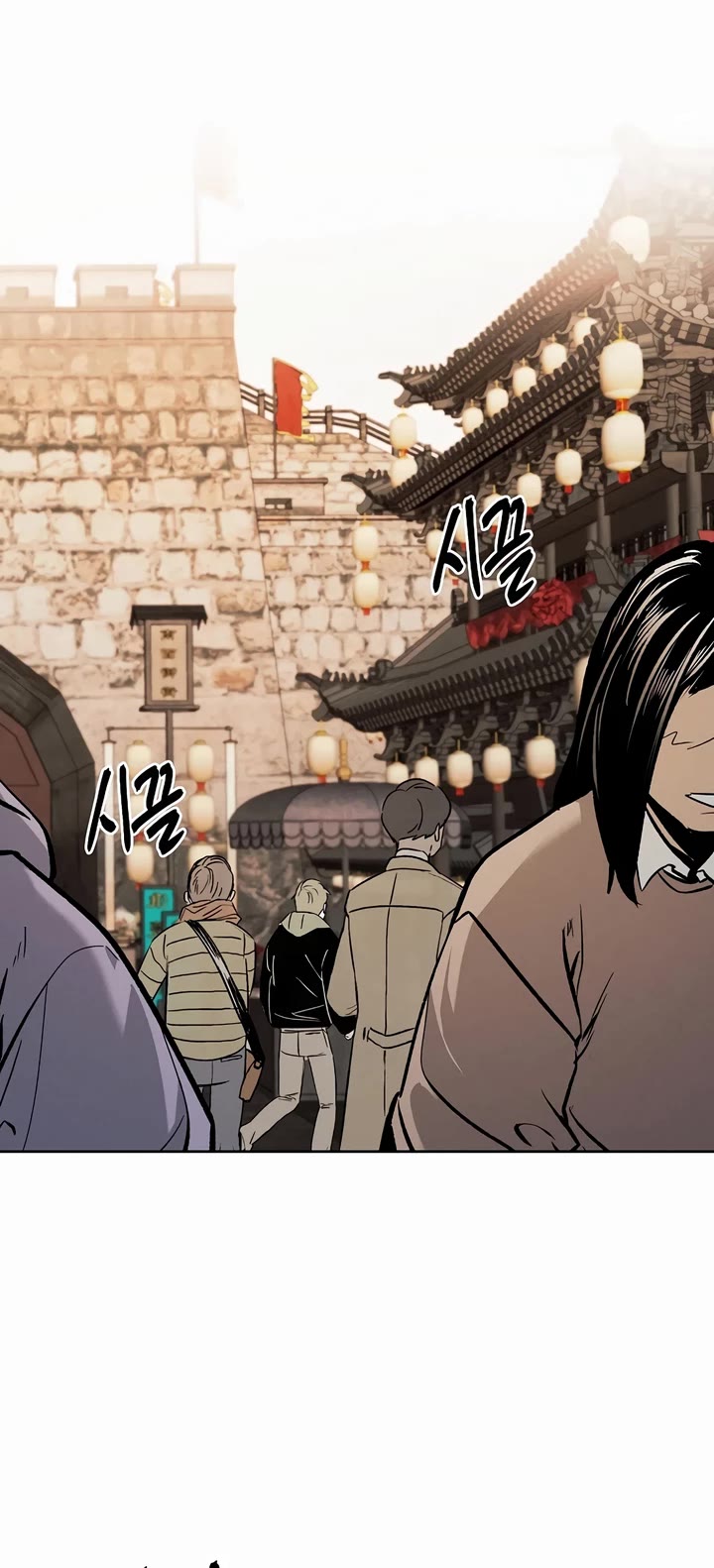 The Matchless Man chapter 75 page 12