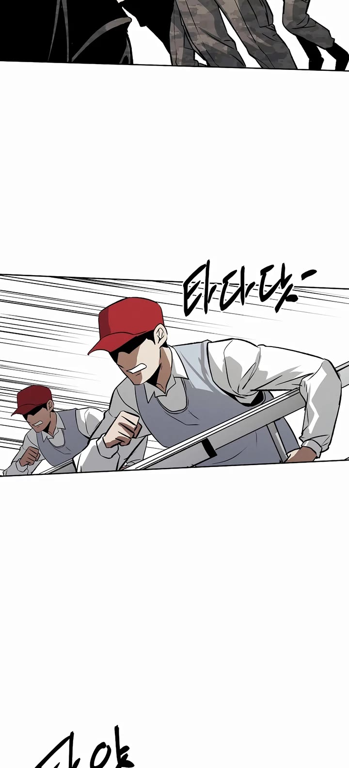 The Matchless Man chapter 75 page 16