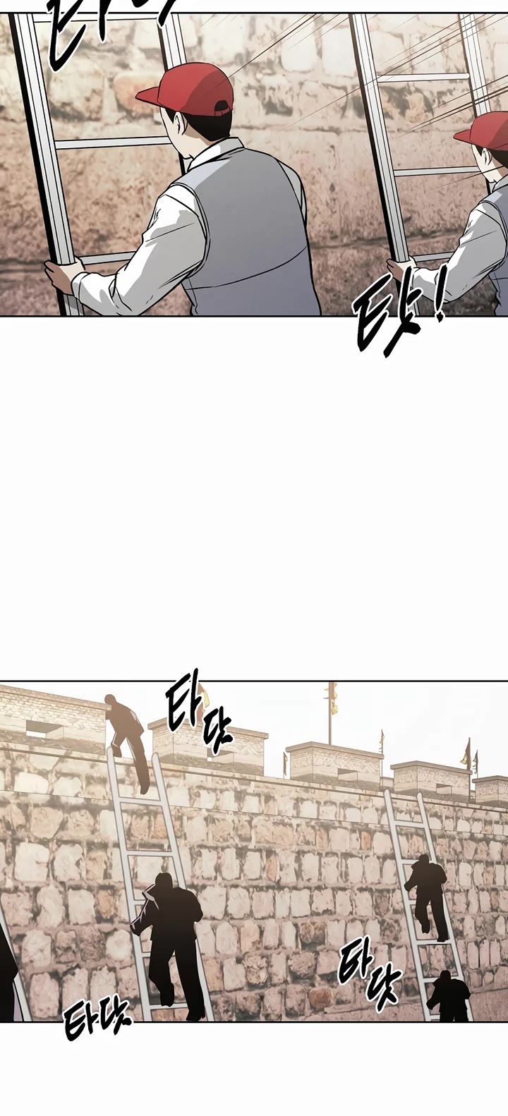 The Matchless Man chapter 75 page 17