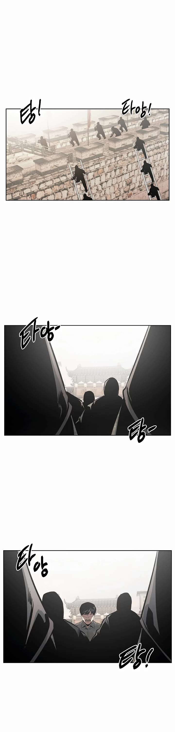 The Matchless Man chapter 75 page 18