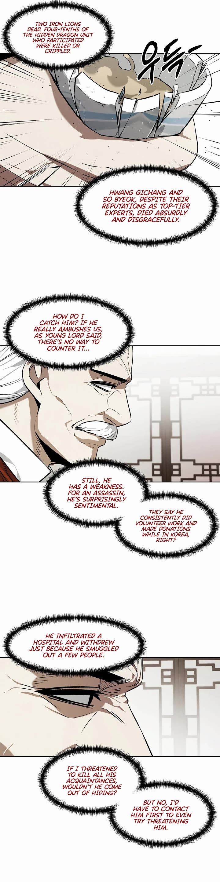 The Matchless Man chapter 75 page 24