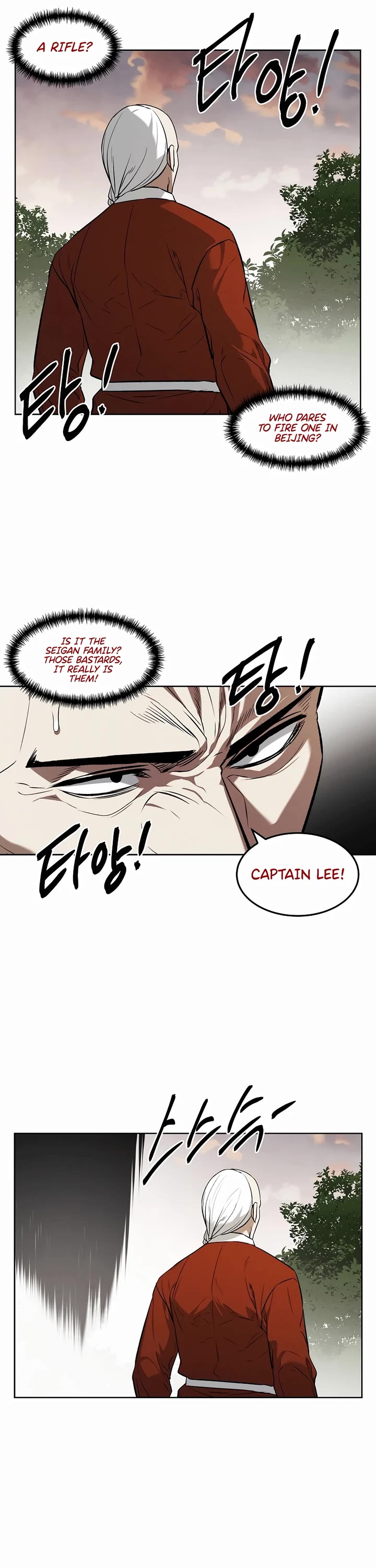 The Matchless Man chapter 75 page 26
